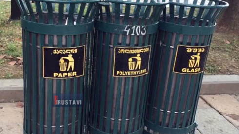 წარწერა ნაგვის ურნაზე [video]