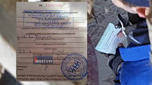 თაღლითობა თუ მომსახურება