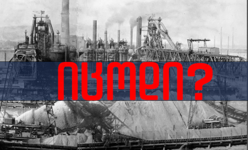 იცოდი? - ვის ეძახდნენ ხუთიათასიანელებს რუსთავში