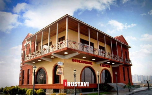 "ლაზიკაში" თქვენ გელოდებათ სიურპრიზი