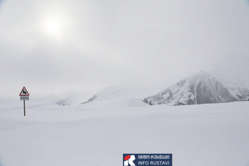 შეზღუდვები საავტომობილო გზებზე