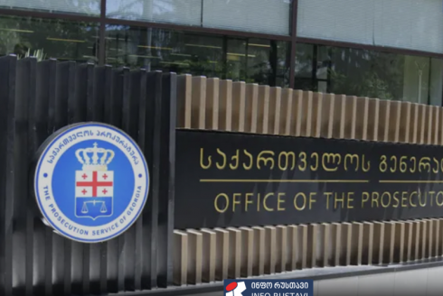 პროკურატურამ ქოლ-ცენტრების მორიგი მასშტაბური დანაშაული გამოავლინა