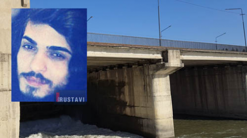 მოკლეს თუ არა 21 წლის ახალგაზრდა (ვიდეო).