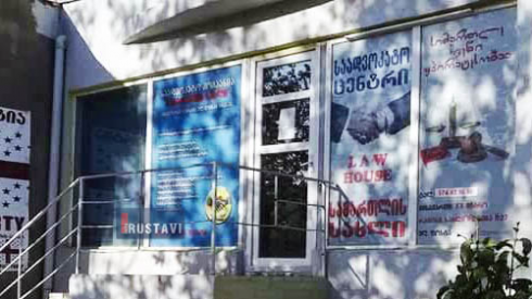 სასწრაფოდ იყიდება [photo]