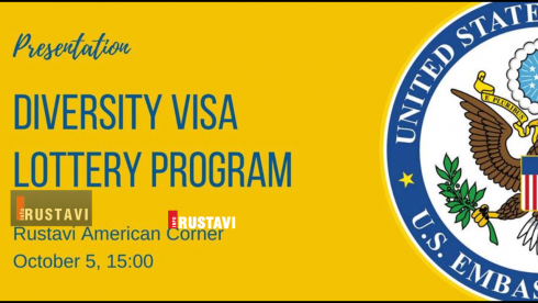 მწვანე ბარათის გათამაშება