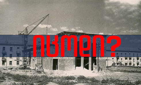 იცოდი? - რომ რუსთავში 6-ზე მეტი კინოთეატრი არსებობდა