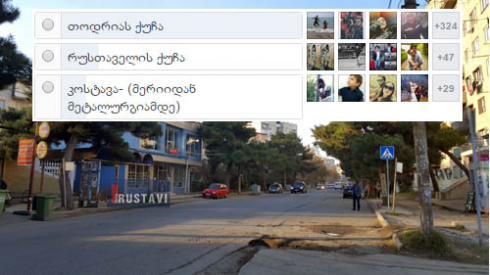 რომელ ქუჩებზე დააგებენ ასფალტს 2017 წელს.