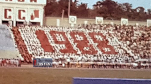 რუსთავის უახლესი ისტორია [photo]
