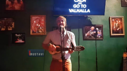 პერუელი ვირტუოზი მუსიკოსი "ვალჰალა"-ში