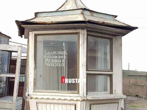დროში გაყინული რუსთავი [photo]