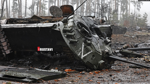 უკრაინელებმა 19 800-მდე რუსი ჯარისკაცი მოკლეს