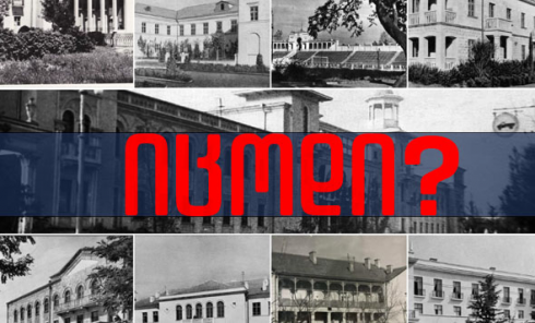 იცოდი? - ვინ არიან რუსთავში გამორჩეული სილამაზის მქონე შენობების არქიტექტორები