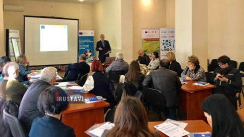 სოფლის განვითარების ადვოკატირების ტრენინგი