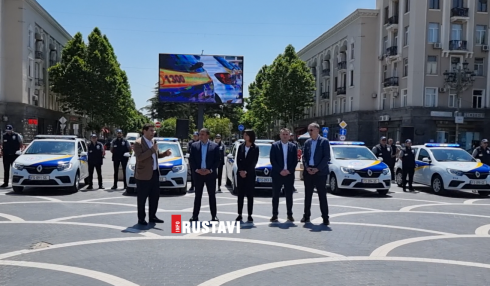 "მნიშვნელოვნად გააუმჯობესებს მუნიციპალურ სერვისებს"