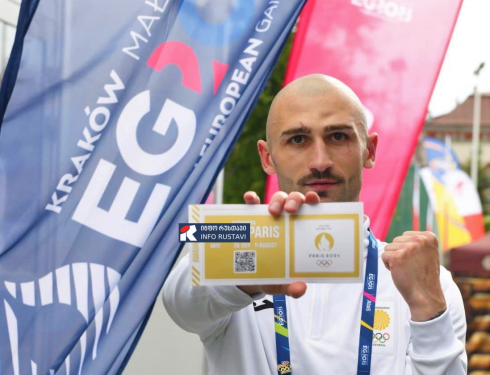 რუსთაველი ლაშა გურული პარიზის ოლიმპიადაზე იასპარეზებს