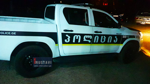 მოტივად შურისძიება სახელდება