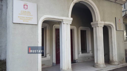 რობი ღონღაძეს რუსთავის პროკურატურაში კითხავენ