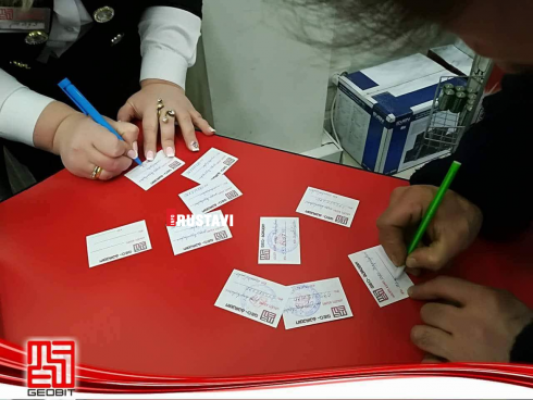 იჩქარე, შეავსე ჯეობარათი