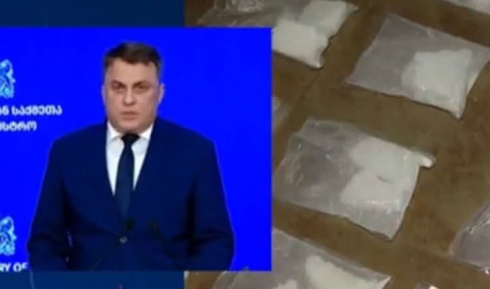 შსს-მ 28 კგ-მდე “მეთადონი” ამოიღო