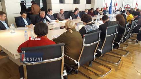 შეხვედრა გუბერნიაში