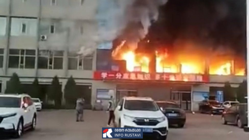 ჩინეთში ხანძრის შედეგად 25 ადამიანი გარდაიცვალა