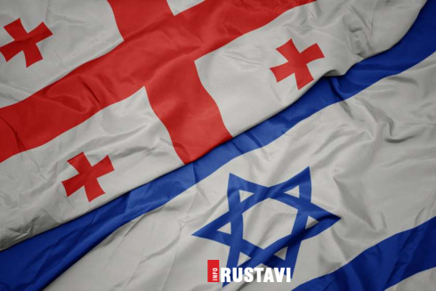 საქართველო ისრაელისთვის შეზღუდვებს ამსუბუქებს