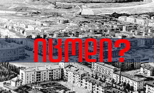 იცოდი? - ვინ არიან რუსთავის დამპროექტებლები