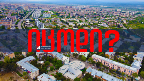 იცოდი? - რომ რუსთავში მე-3, მე-5 და მე-9 მიკრორაიონებიც არსებობს