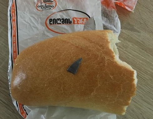 "პურში დანის წვერი ამოუვიდა და ლამის გაიგუდა"