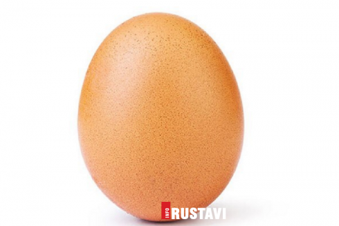 რეკორდსმენი კვერცხი ინსტაგრამზე