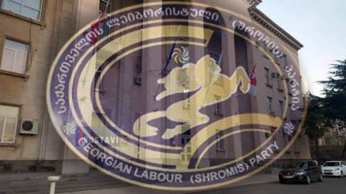 ლეიბორისტული პარტიის საარჩევნო სია