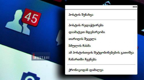 დაწერილს ვეღარ წაშლი