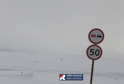 რა ვითარებაა გზებზე