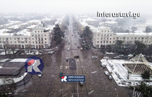 როდემდე გაგრძელდება თოვა