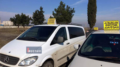 ახალი მარშრუტი თბილისის მიმართულებით