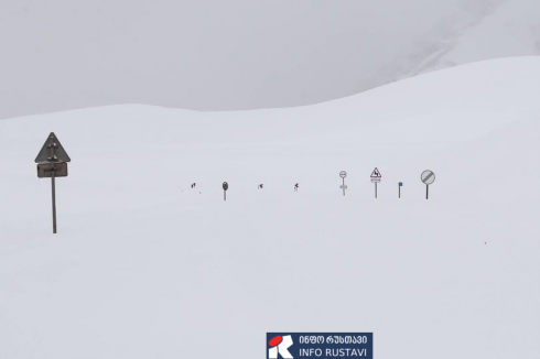 შეზღუდვები საავტომობილო გზებზე