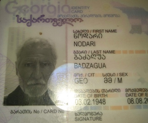 რუსთავში დაკარგული კაცი იპოვეს