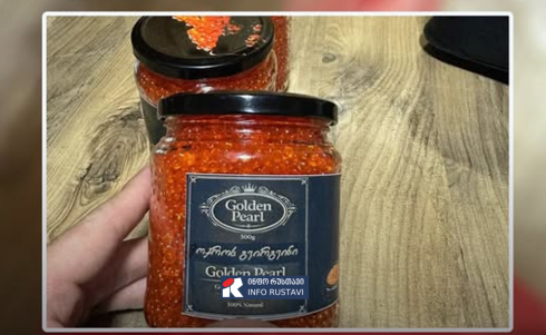 სეს-მა თევზპროდუქტების საწარმოში კრიტიკული შეუსაბამობა გამოავლინა