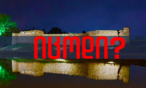 იცოდი? - სოფლის მეურნეობის რა დარგებს მისდევდნენ რუსთაველები საუკუნეების წინ