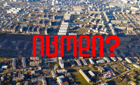 იცოდი? - ვინ დააპროექტა ახალი რუსთავი გასულ საუკუნეში