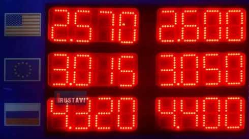 ლარი vs დოლარი