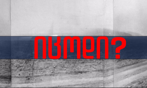 იცოდი? - ცხოვრობდა თუ არა რუსთავში ვინმე მე-20 საუკუნის 40-იან წლებამდე