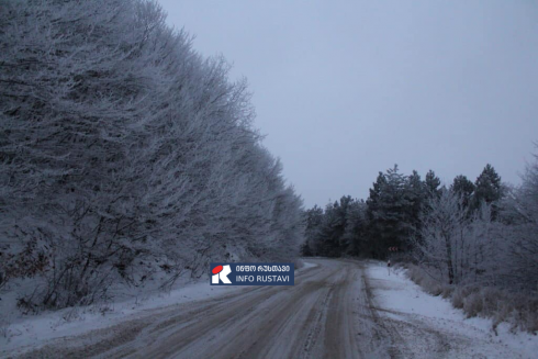 საავტომობილო მოძრაობის აკრძალვა ქვემო ქართლში