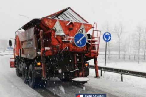 შეზღუდვა გზებზე