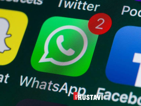 მილიონობით სმარტფონზე WhatsApp მუშაობას წყვეტს