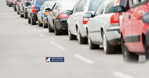 "2013 წლამდე გამოშვებული ავტომობილების იმპორტი"