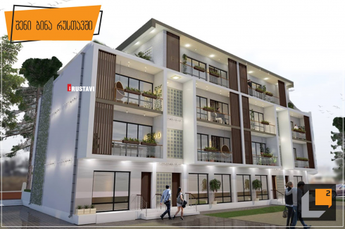 ახალი საცხოვრებელი სახლი [photo]