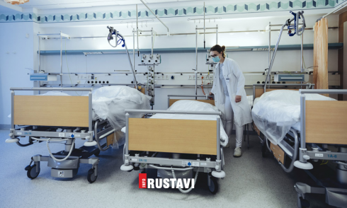 არის თუ არა რუსთავის კოვიდკლინიკებში თავისუფალი ადგილები