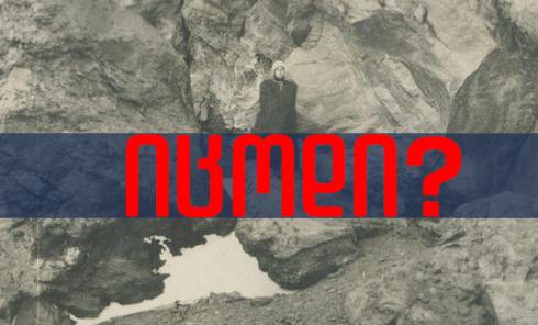 იცოდი? - რომ პირველი ალპინისტი ქალი რუსთაველი იყო
