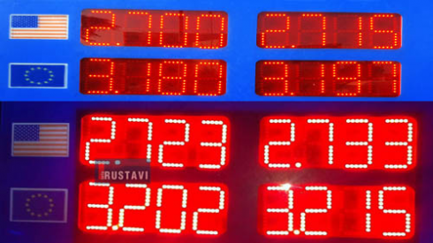 რა ღირს ერთი ამერიკული დოლარი